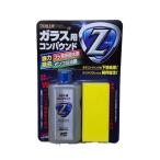 コンパウンド 車ガラス用品 通販 価格比較 価格 Com