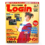 LoGin 1998�N1�����`12�����@12���Z�b�g�@�t�^CD-ROM ���J���@�t�^���q�@�|�X�^�[�t���@���O�C��