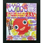 TECH Win  1999�N10�����@�t�^ �啨��CD-ROM2���g ���J���@�f�W�^���R���e���c�E�}�K�W��