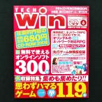 TECH Win 2000�N6�����@�t�^ �ŋ���CD-ROM2���g ���J���@�f�W�^���R���e���c�E�}�K�W��