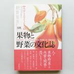  лексика фрукты . овощи. культура журнал литература .erotisizm с лентой б/у * состояние A+