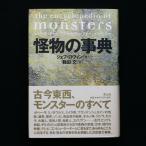 . предмет. лексика синий земля фирма Джеф *ro vi n с лентой б/у * состояние A