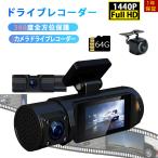 ドライブレコーダー 4K ドラレコ 前�