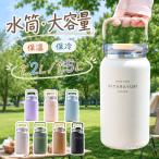 ���� 1.5���b�g�� 1.2���b�g�� ��e�� 1.5���b�g�� �ۗ� �X�|�[�c�W���O �W���O ������ ���� �n���h���t ��l ���ǂ� �q�� 1.5L �X�|�[�c ��e��
