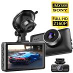 ドライブレコーダー 前後カメラ SONY589製CMOSセンサー WIFI搭載 電波障害対策 ノイズ対策 170°超広角 エンジン連動 常時録画 駐車監視 衝撃感知 WDR 日本語