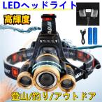 LED передняя фара LED сенсор супер мощный 12000 люмен USB заряжающийся 3*CREE XM-L T6[ практическое использование лампочка-индикатор 4-7 час ]4 вид. лампочка-индикатор режим альпинизм рыбалка . электро- час для уличный 