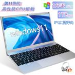 ノートパソコン ノートpc laptop Microsoft 第11世代CPU フルHD液晶 日本語キーボード対応 メモリ12/16GB SSD256GB WEBカメラ 無線 IPS広視野角 初心者向け