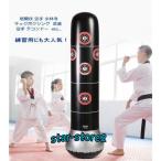 サンドバッグエアー自宅スタンド型夏子供空手大人室内子どもストレス格闘キックボクシングトレーニングボクシングミット20b1-y-2