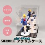 フィギュアケース アクリルケース アクリル板 コレクションケース クリア 透明ケース 収納 アクリルボックス 展示ボックス 展示ケース ディスプレイケース