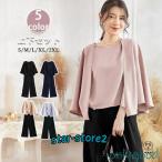 セットアップ レディース 上下セット セレモニー スーツ ママ 服 母 入学式 入園式 卒業式 卒園式 服装 パンツスーツ 七五三 お宮参り おしゃれ