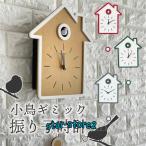 ka... часы из .. часы голубь часы настенные часы стена настенные часы настенные часы wall часы ...- часы аналог Северная Европа двигаться сигнал времени gimik ребенок часть магазин living модный 