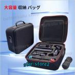 Nintendo Switch ケース ニンテンドースイッチ 大容量 収納 バッグ 全面保護 便利 まるごとバック ブラック