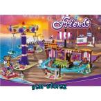 レゴ 互換品 レゴ ブロック レゴ フレンズ ハートレイク遊園地 クリスマスプレゼント 新品