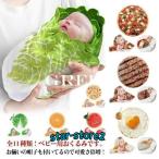 おくるみ ベビー 新生児 野菜 ベビー寝袋 ブランケット ハット付き ソフト 授乳ケープ 抱っこ布団 キャベツ 出産祝い 85*85cm 白菜おくるみ