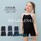 子供用スクール水着 タンキニ セパレート セットアップ 上下セット スイムウエア キッズ ジュニア 女の子 女子 小学生 中学生 キャミソール スイム