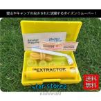 [2022 год улучшение версия ] NEW съёмник poizn съемник мощный type 