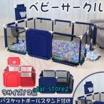 ベビーサークル 赤ちゃん玩具 メッシュ お昼寝 安全グッズ セーフティーグッズ 丸洗い ファスナー 扉