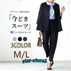 セレモニースーツ 40代 スーツ レディース 入学式 卒業式 母 ママ 服 30代 50代 パンツスーツ 黒 コーデ 体型カバー ビジネス 通勤 卒園式 入園式 結婚式