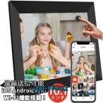 デジタルフォトフレーム WiFi対応 10.1インチ 16GB内蔵 1280*800解像度 タッチパネル IPS広視野角 写真動画再生 遠隔転送 iOS Android カレンダー
