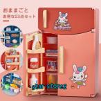 ままごと 冷蔵庫 リアル ままごと キッチン ままごとセット 人形 プラスチック ままごとキッチンセット 食材 食器 電子レンジ 食べ物 収納 おままごとセット レ