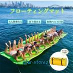 父の日応援セール フローティング マット ウォーターマット 水上マット 子供 家族 アウトドア レジャー ジェットスキー 水上 海 プール 水遊び リ