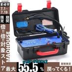 業務用スチームクリーナー 高圧洗浄機 スチームから熱湯まで 吐出温度120℃ 蒸気量調節可能 IPX4防水 汚れ落とし エアコン/レンジフード