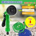  растягивать . шланг эластичный шланг усовершенствованная форма 7m 21m шланг катушка мойка машин шланг эластичный разбрызгивание воды шланг форсунка долговечность шланг катушка садоводство шланг мойка машин садоводство 