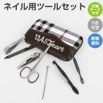  ногти tool ногти для набор инструментов кусачки для ногтей комплект 7 пункт пилочка для ногтей многофункциональный специальный место хранения с футляром нержавеющая сталь коготь полировальный ножницы . для зажим зажим для мужчин и женщин 