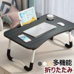  боковой te-b стол складной модный compact многофункциональный ноутбук стол bed стол поломка ножек low стол компактный оставаясь дома Work . чуть более 