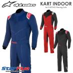 アルパインスターズ レーシングスーツ カート用 KART INDOOR カートインドア alpinestars