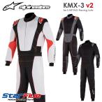 アルパインスターズ レーシングスーツ カート用 KMX-3 v2 alpinestars