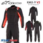 アルパインスターズ レーシングスーツ カート用 KMX-9 v2 alpinestars