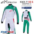  Alpine Stars костюм для гонок Cart для KMX-9 V3 S GRAPHIC 6 Kids * Junior размер FIA8877-2022 легализация alpinestars 2025 год модели 