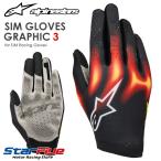  Alpine Stars перчатка для гонок тренажер для SIM GLOVES GRAPHIC3 графика Sim alpinestars 2026 год модели 
