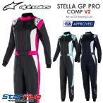  Alpine Stars костюм для гонок 4 колесо для STELLA GP PRO COMP v2ji-pi- Pro женщина размер FIA8856-2018 легализация alpinestars 2025 год модели 