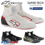  Alpine Stars рейсинг обувь 4 колесо для SUPERTECH super Tec FIA8856-2018 легализация SFI 3.3 засвидетельствование alpinestars 2025 год модели 