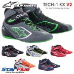 アルパインスターズ レーシングシューズ カート用 TECH-1 KX V2 alpinestars 2024年継続モデル