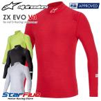 アルパインスターズ 耐火シャツ 4輪用 ZX EVO V3 TOP LS アンダーウェア FIA8856-2018公認 alpinestars 2026年モデル