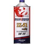 ニューテック ZZ-51改　ATF オートマチックトランスミッションフルード 1L NUTEC