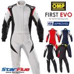 OMP костюм для гонок 4 колесо для FIRST EVO FIA8856-2018 легализация First Evo o- M pi-