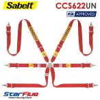 サベルト 6点式シートベルト CCS622UN ツーリングカー用 FIA公認 Sabelt 2023年製造モデル