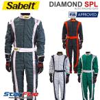 サベルト レーシングスーツ 4輪用 DIAMOND SPECIAL FIA2000公認 Sabelt（限定生産モデル）