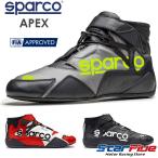 スパルコ レーシングシューズ 4輪用 APEX RB-7 アペックス FIA8856-2000公認 Sparco