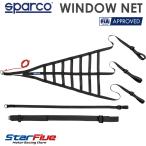  Sparco окно сеть FIA8863-2013 легализация Sparco 2026 год .. модель 