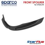 スパルコ ヘルメット フロントスポイラー チンスポイラー ステルス用 STEALTH Sparco