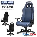 スパルコ ゲーミングチェア COACH コーチ オフィスチェア バケットシート Sparco 2026年モデル