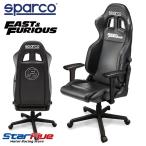 スパルコ×ワイルドスピード ゲーミングチェア ICON オフィスチェア バケットシート Sparco