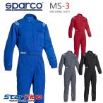 スパルコ メカニックスーツ MS-3 長袖ツナギ Sparco