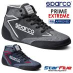  Sparco рейсинг обувь 4 колесо для PRIME EXTREME prime Extreme FIA8856-2018 легализация Sparco 2025 год модели 
