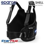  Sparco защита для ребер PRO SHELL Pro ракушка Cart для ребра защита Sparco 2025 год модели 